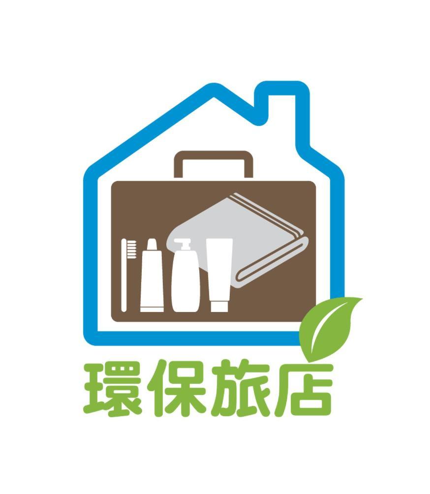 南海雅築south Sea B&B-包棟民宿 Xiaoliuqiu Eksteriør bilde