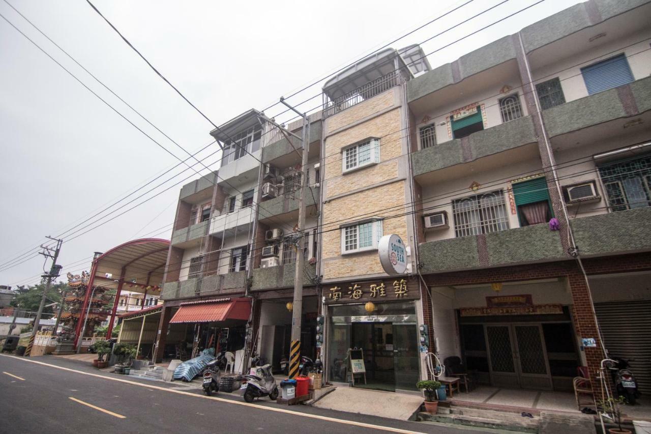 南海雅築south Sea B&B-包棟民宿 Xiaoliuqiu Eksteriør bilde
