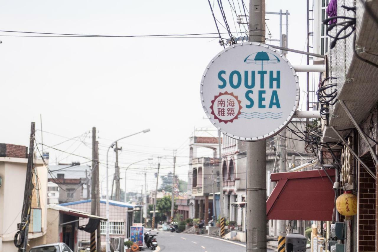 南海雅築south Sea B&B-包棟民宿 Xiaoliuqiu Eksteriør bilde
